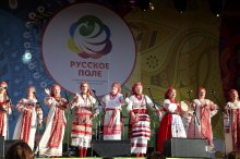 Русское поле-2016:Полянка